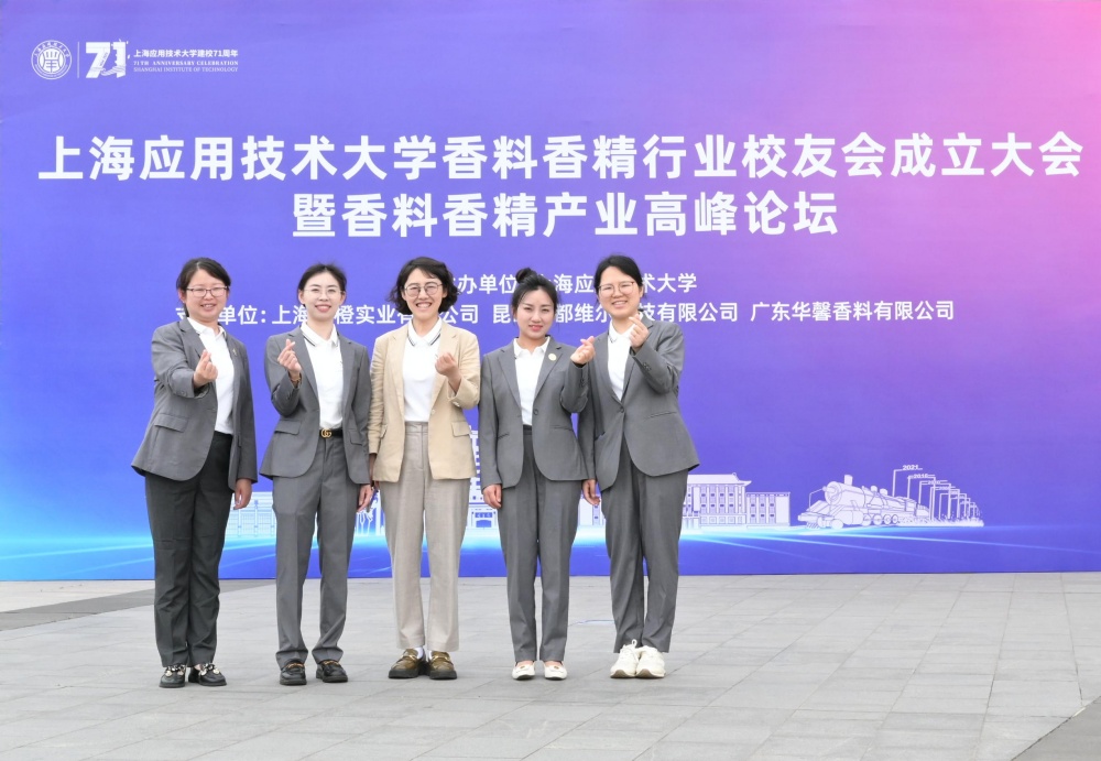Kunshan Odowell Co., Ltd. sa zúčastňuje na oslave 71. výročia SIT, daruje podporu rozvoja vzdelávania